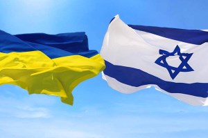 Україна та Ізраїль продовжать розвивати торговельні відносини